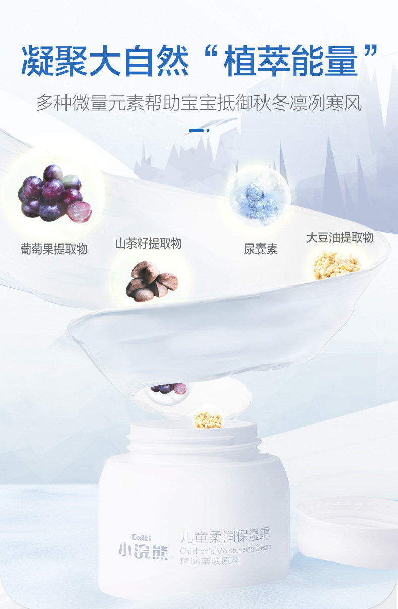 Ребенок лосьоны/кремы None Coati