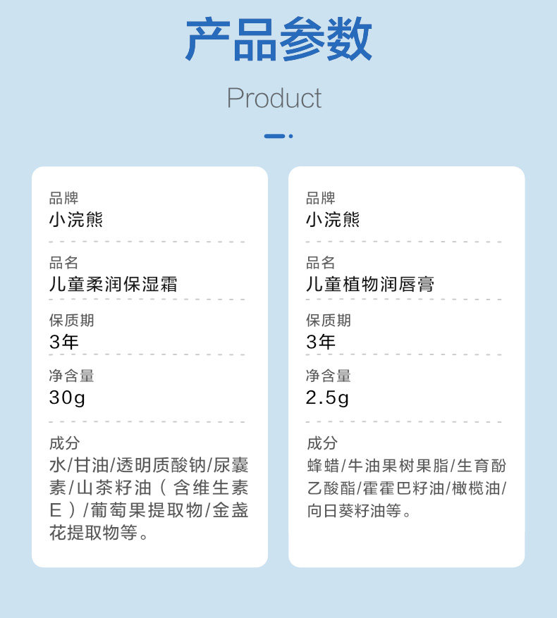 Ребенок лосьоны/кремы None Coati