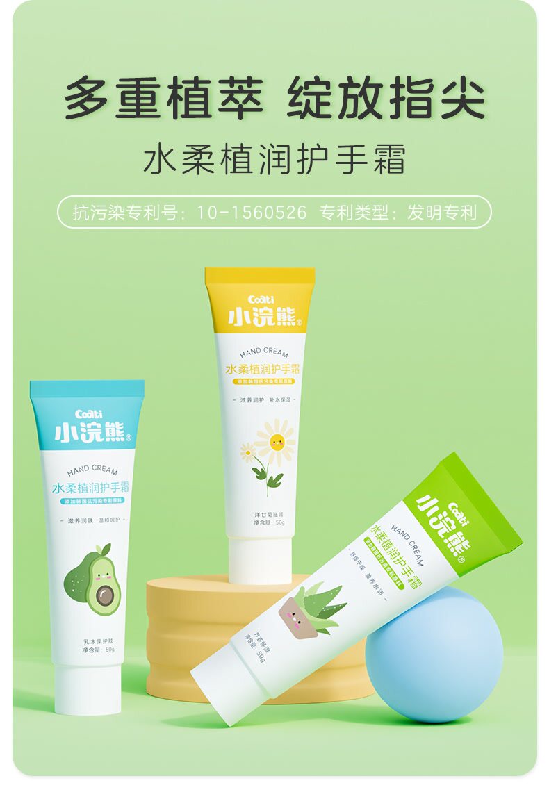 Ребенок лосьоны/кремы None Coati