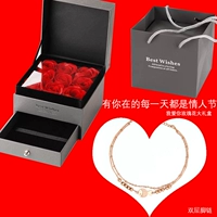 Двойной рыбной цепь рыбы+подарочная коробка розы