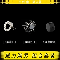 Три комбинации c