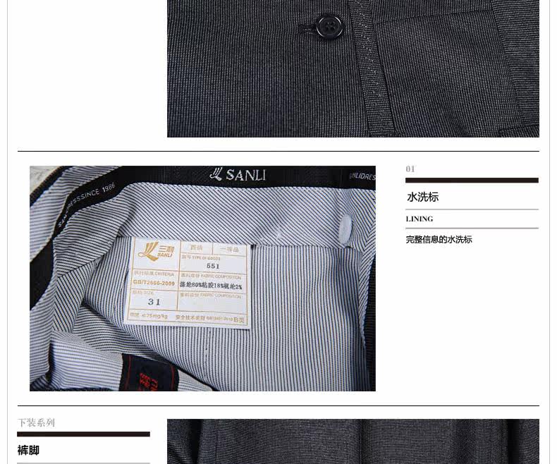 Pantalon droit en polyester pour été - Ref 1469426 Image 32