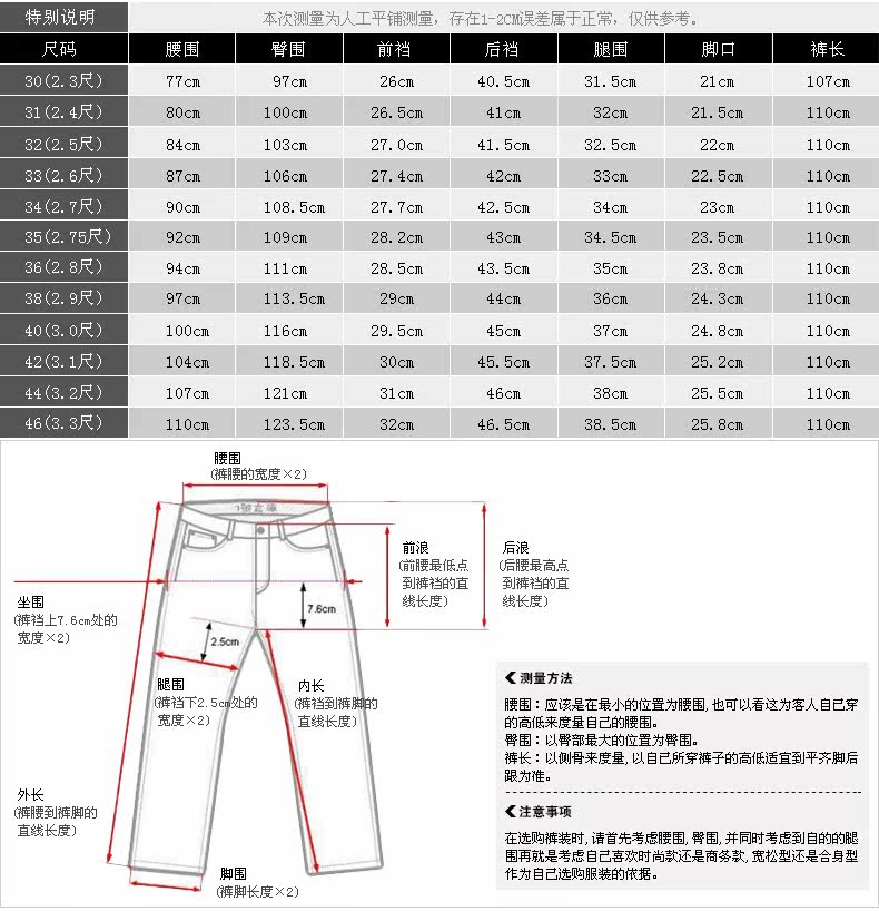 Pantalon droit en polyester pour été - Ref 1469426 Image 35