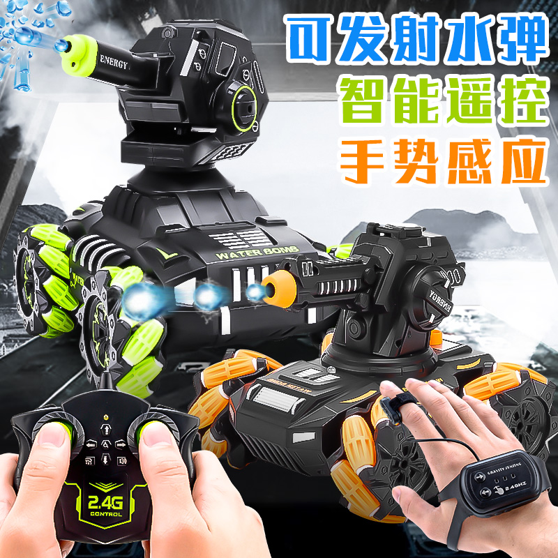 Remote Control Tank Toy Car Electric Tandem Hair Absorbent Bullets Boy Gesture Induction Spray Four Drive Stunt Pair Combat Armored Vehicles