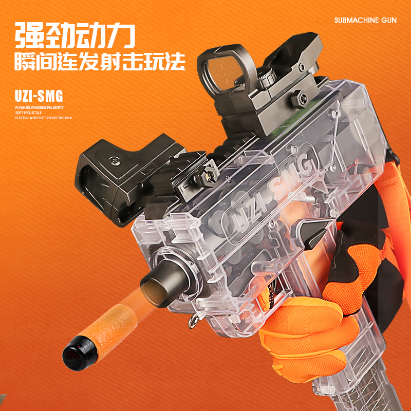 UZI-SMG UZI electric burst soft bullet gun M416 children eat chicken toy boys high rate of fire submachine gun
