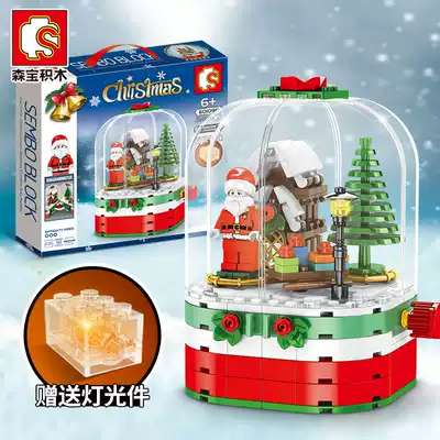 Sen Bao building blocks, Christmas tree, Christmas decorations, ornaments, gifts for men and women, children's building blocks toys