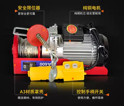 Micro electric crane 220V household small crane decoration hoist wireless remote control crane crane crane hoist