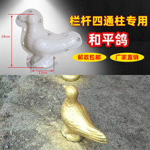 European Roman column peace dove mold plastic construction cement prefabricated template thickened 12mm factory direct sales