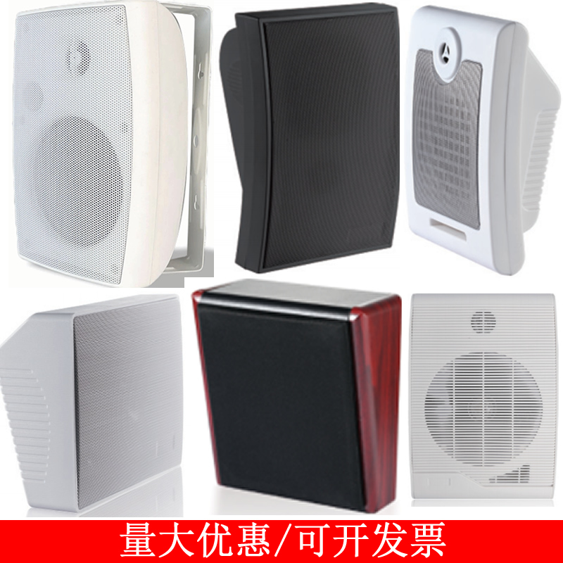 Black and White Fixed-Voltage Wall-Mounted Speakers, Fixed-Resistance Wooden Audio Speakers, Classroom Conference Speakers, School Loudspeakers, Background Broadcasting