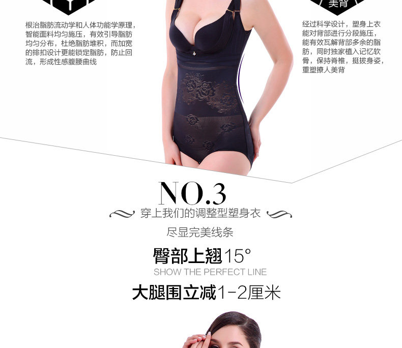 Sous-vêtement minceur sexy en nylon - Ref 689021 Image 13