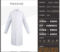 【Тонкие】 0,8 кот белого пальто