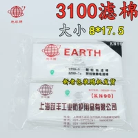 3100 фильтр хлопок-50 таблетки