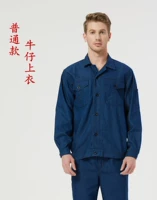 Обычный джинсовый топ