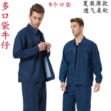 Летний тонкий лонгслив, мужская джинсовая форма для работы