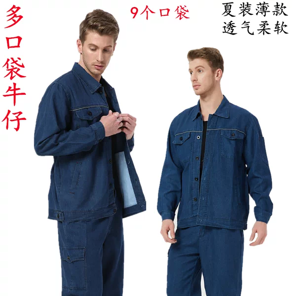 Товары от 平价劳保商城