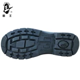 Shield King 9788-7 Стальная обувь для головных голов