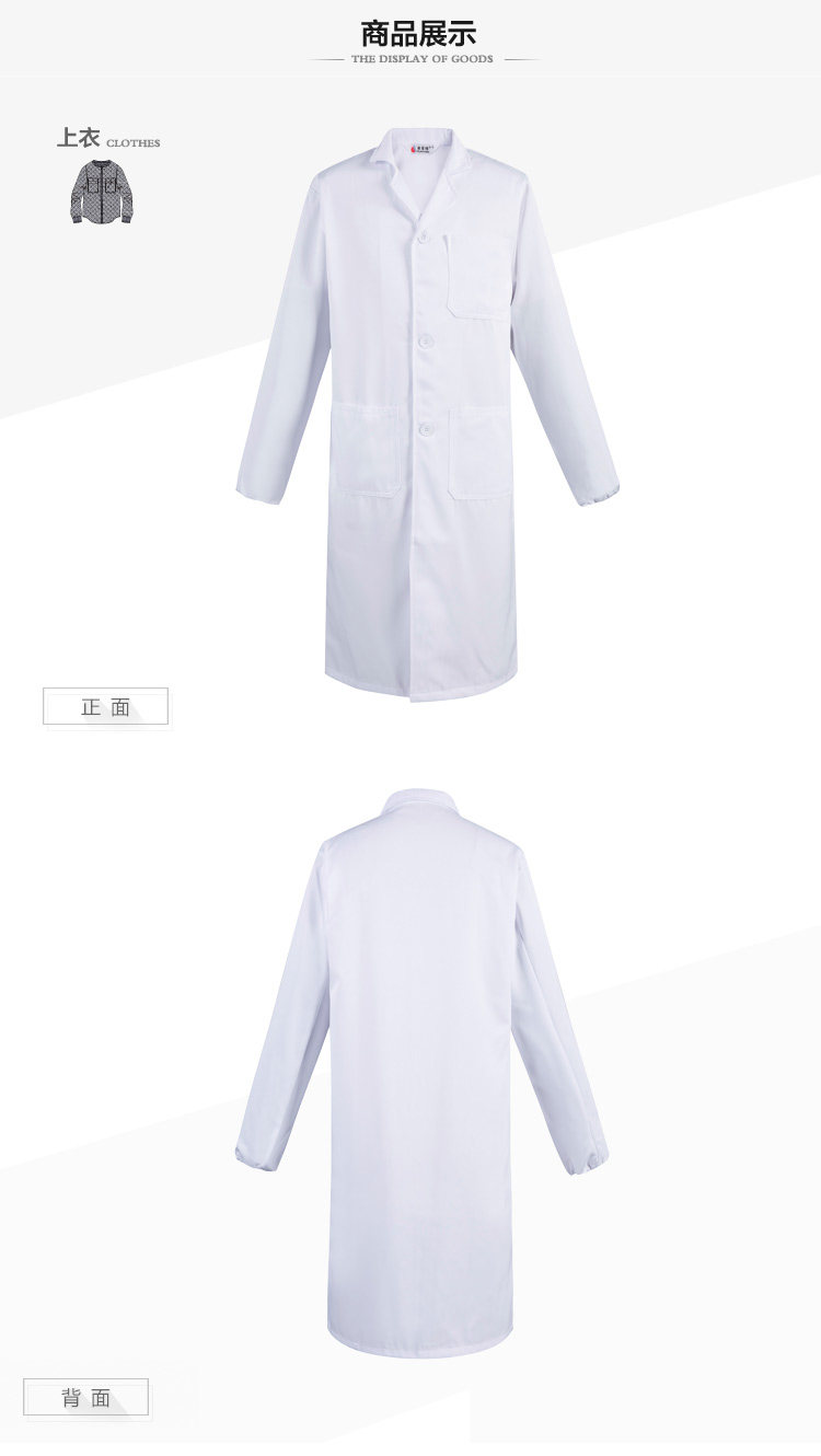 Uniforme infirmière - Ref 1859353 Image 9