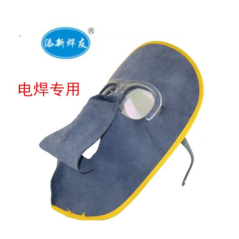 2nd Generation New Welders Mask Cow Leather Electro-Welded Mask Burn Welding Mask Face Protection Electric Welding Glasses Quantity Large