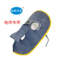 Second generation new welder mask cowhide welding mask Welding mask Face protection welding glasses large amount