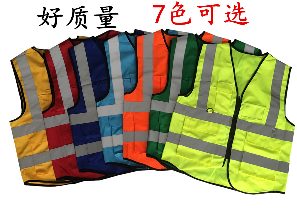 High-brightness reflective Machia sanitation suit landscaping landscaping high-speed construction site Road Politics Inprint