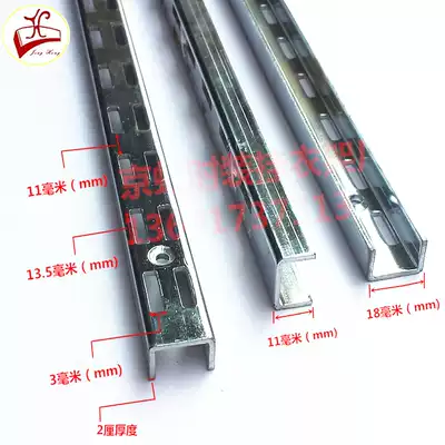 Track strip aacolumn column thickened 2MM double row aacolumn bar clothing decoration track strip double hole aacolumn