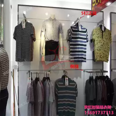 Aluminum horizontal groove side hanging upper groove plate stainless steel bracket groove plate bracket groove plate bracket stainless steel groove plate bracket