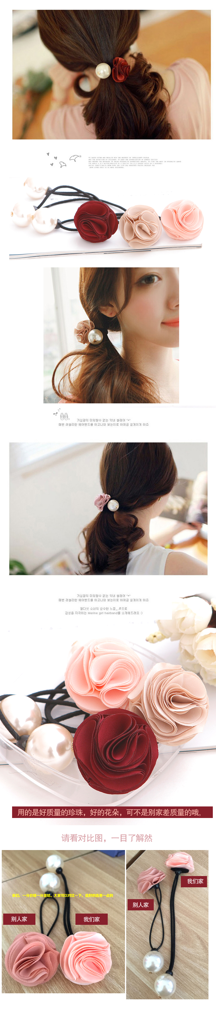 Accessoire coiffure en Fils de soie - Ref 1198854 Image 38