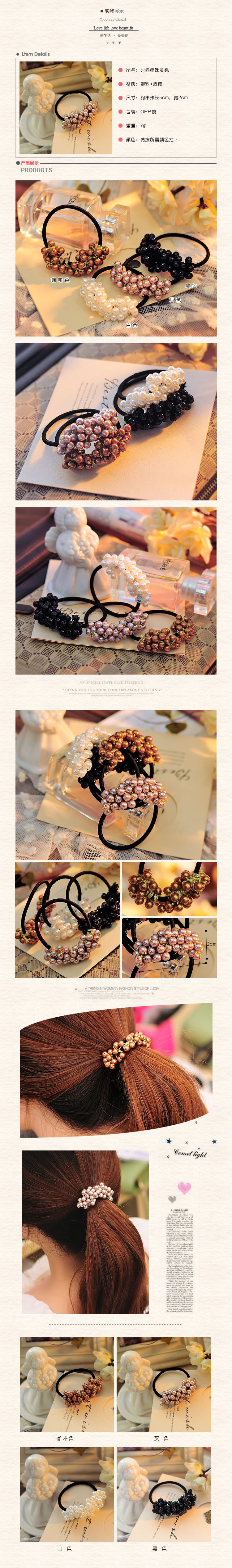 Accessoire coiffure en Fils de soie - Ref 1198854 Image 39