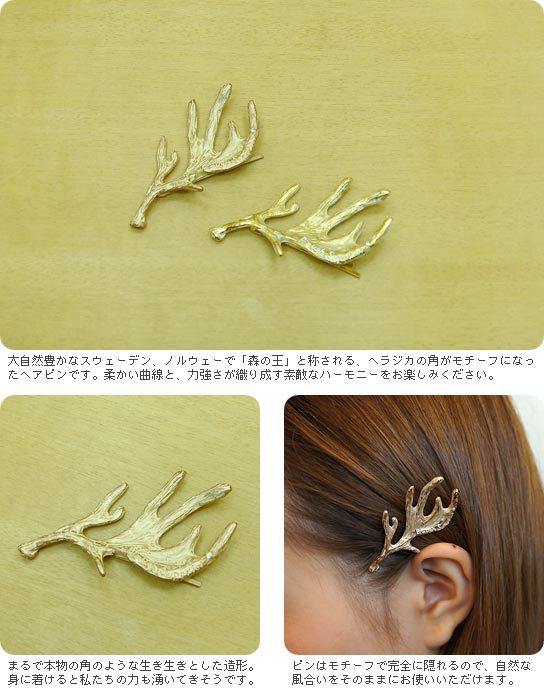 Accessoire cheveux en autre - Ref 1199350 Image 47