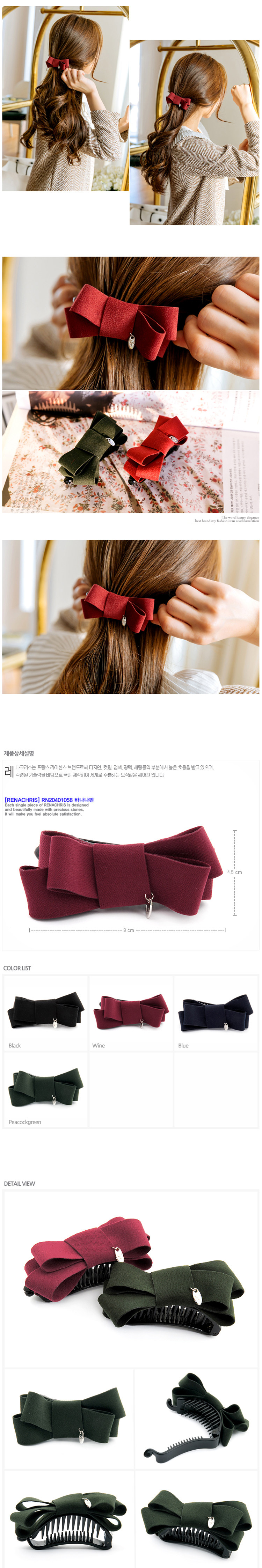 Accessoire coiffure en tissu - Ref 1200986 Image 31