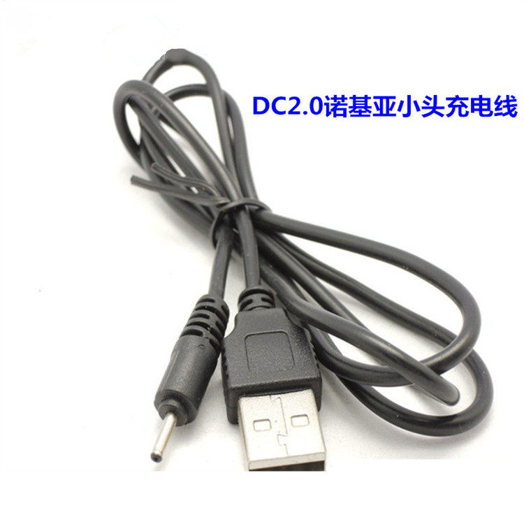 Black white DC2 0 power cord USB charging line Bluetooth headphone connection Nokia phone charging wire-Taobao