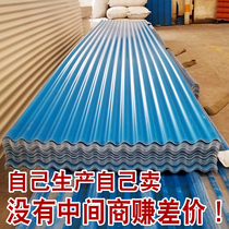 Winning wave tile factory roof tile anti-corrosion plastic steel tile PVC composite tile plastic construction site enclosure baffle tile