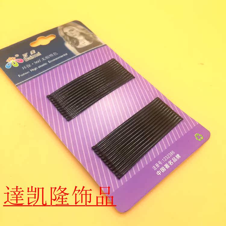 Accessoire coiffure - Ref 1201639 Image 10