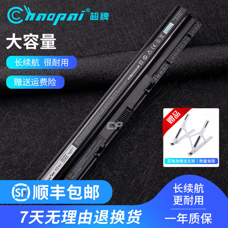 Super brand for DELL Dell Vostro 15-3558 3559 3568 14-3468 M5Y1K laptop battery 201