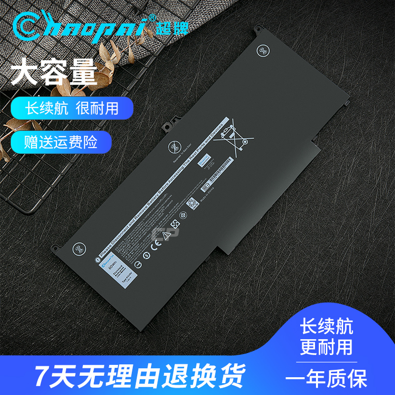 New supercards apply to the applicable Dell Latitude 13 5300 5300 7400 7400 5310 MXV9V Notebook battery-Taobao