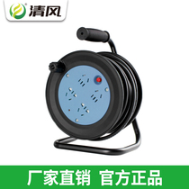 Qingfeng cable reel extension cord mobile reel socket plug-in plate with cable extension 5m10 m multi-function
