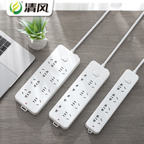Qingfeng socket panel porous household plug board function Universal long wiring board plug board with cable power plug