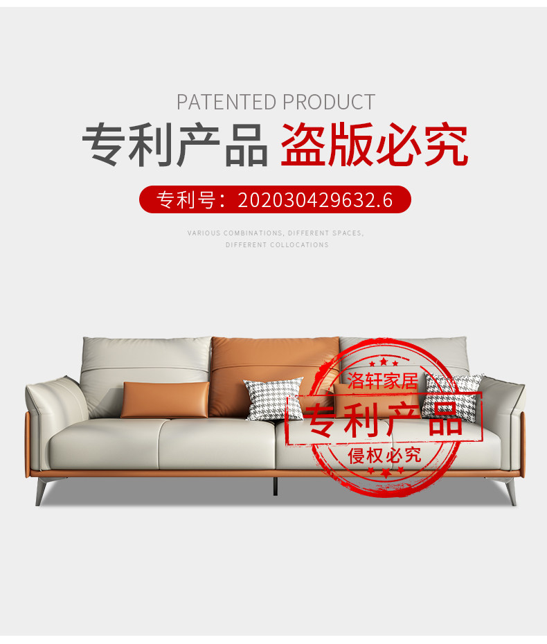 8107 SOFA_04.JPG