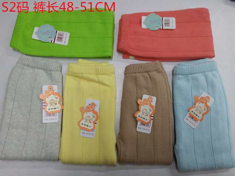 Pantalon pour garcons et filles - Ref 2058476 Image 39