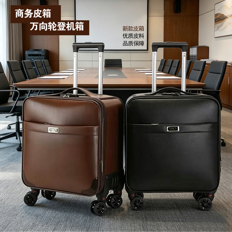 Business Boarding Suitcase, Aviation-Specific Trolley Case 16/18/ 20inch Inch, Travel Computer Case, Universal Wheel Small Suitcase
