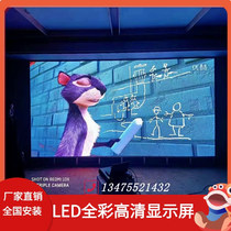 Indoor small spacing LED full color advertising display P2 P1 8 P1 66 P1 25 stage conference large screen