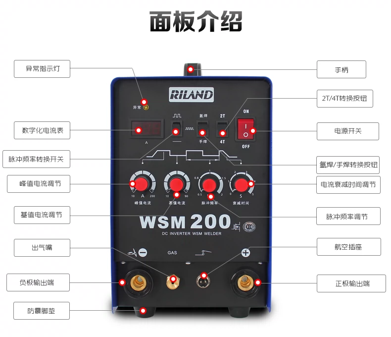 Ruiling WSM200 315G 500IJ Biến Tần DC Xung Đa Năng Máy Hàn Hồ Quang Argon Dual-Sử Dụng 380V máy hàn tig lạnh jasic