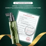 Zhangguang 101 Ruisi против выпадения волос, питательная корневая эссенция для твердых волос питает волосы, предотвращает выпадение, ломкость, редкие, густые и здоровые волосы.