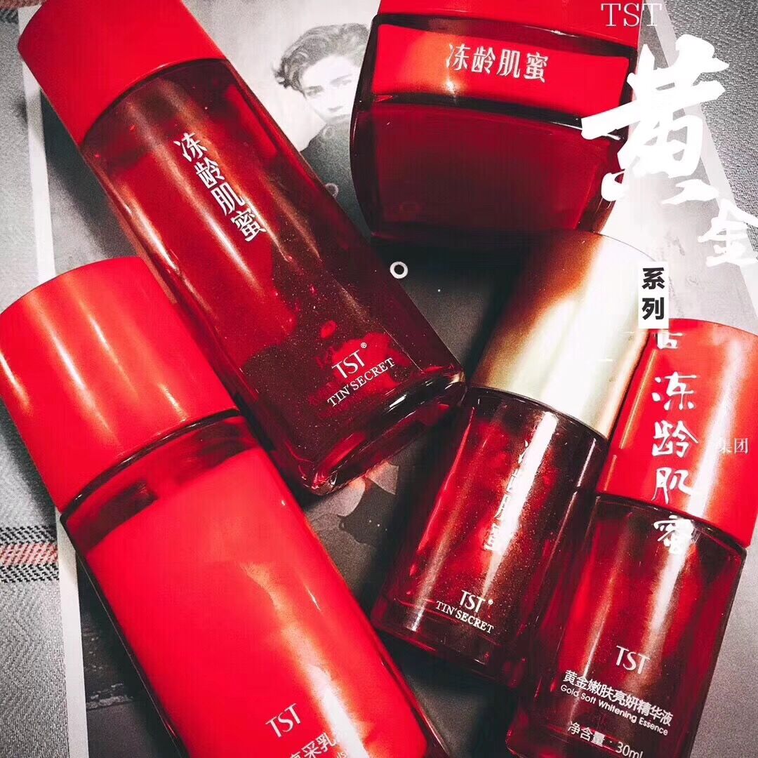 Official website TST Court Secret Frozen Age Muscle Honey Gold Series Medium Sample Five-piece Set Big Red Bottle Hydrating Set Zhang