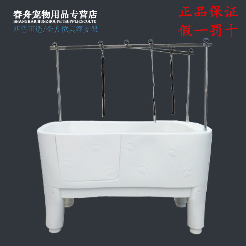 Chunzhou H-111 Pet Plastic Bathtub Dog Large Bathtub Bathtub