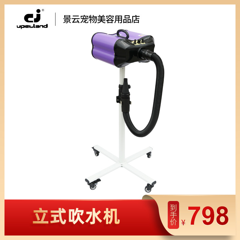 Jingyun C6 - S professional double motor large wind dog hair dryer blower blower large dog gold hair