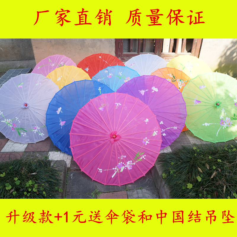 Ancient Oil Paper Umbrella Ancient Umbrella Umbrella Anti-Umbrella Dance Umbrella Profile Decoration Umbrella