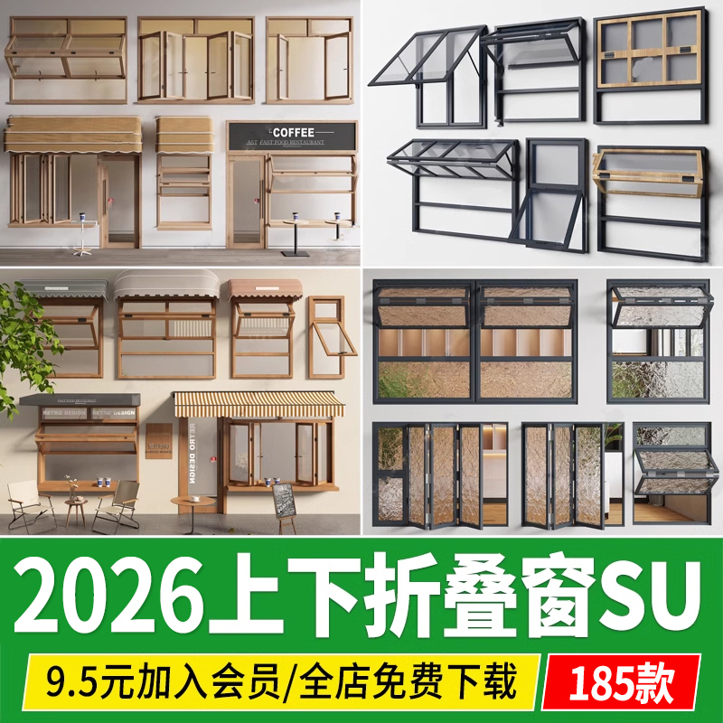 Up-Down Folding Window Su Model Trendy Window Storefront Shop Snack Shop Doors and Windows Sliding Window Frame Sketchup
