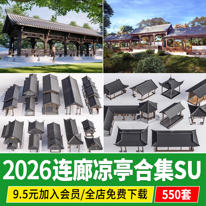 New Chinese-Style Corridor Pavilion, Gazebo, Water Pavilion, Classical Garden Architecture, Park, Antique-Style Wind and Rain Shelter, Su Model