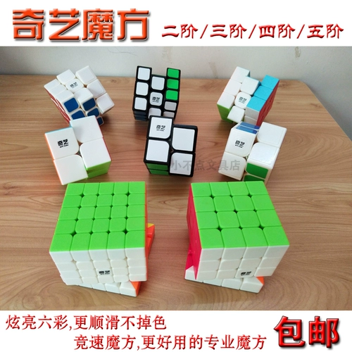 Кубик Рубика, наклейка, пятый порядок, 5 порядок